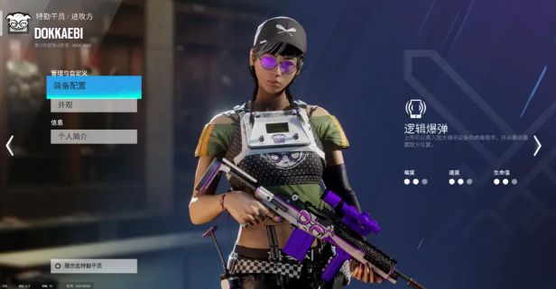 DOKKAEBI