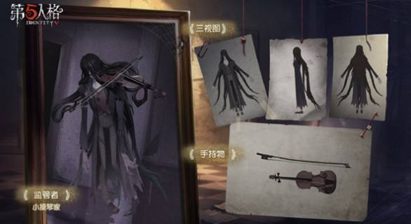 第五人格小提琴家安东尼奥厉害吗?