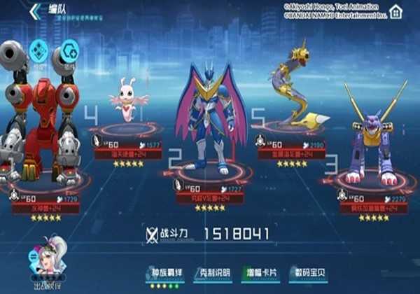 数码宝贝新世纪水神兽PVP阵容