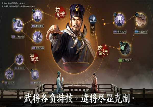 三国志战棋版战法强度排行