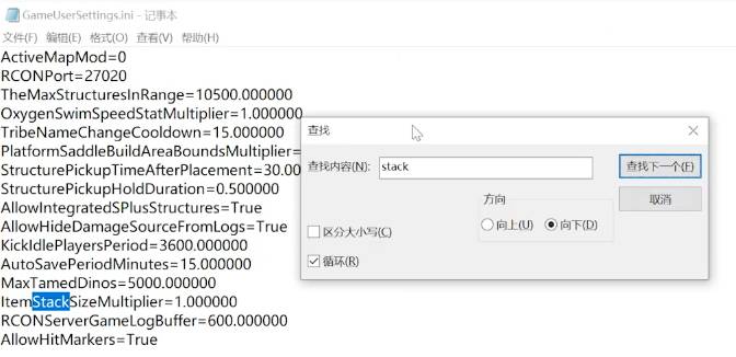 方舟生存进化gameusersettings文件