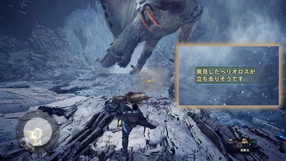 《怪物猎人 世界：Iceborne》Developer Diary Vol.5 (繁体中文)