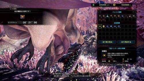 《怪物猎人 世界：Iceborne》Developer Diary Vol.5 (繁体中文)