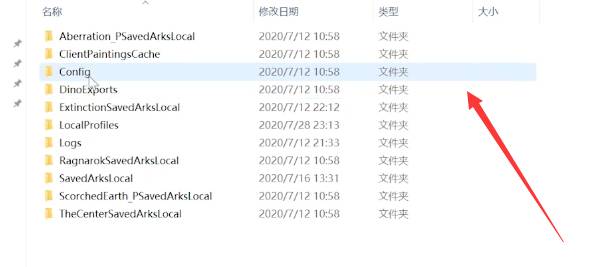 方舟生存进化config文件