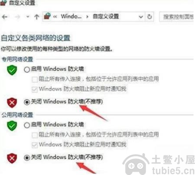 英雄联盟无法连接到网络是怎么回事-无法连接到网络解决方案