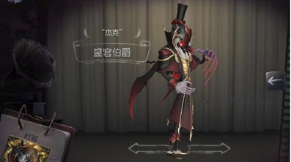 第五人格将于13赛季实装的新皮肤