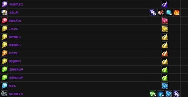 魔兽世界tbc玩家们冲击珠宝专业等级需要花费大量宝石