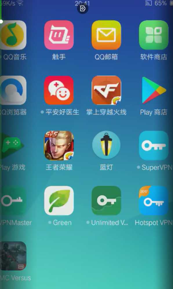 没有挂VPN