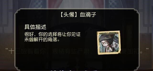 第五人格千面