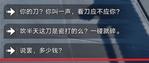 崩坏星穹铁道不拾遗成就怎么做 崩坏星穹铁道不拾遗成就攻略