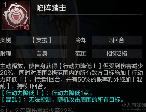 环形战争索尼娅值得培养吗-索尼娅强度和培养解析