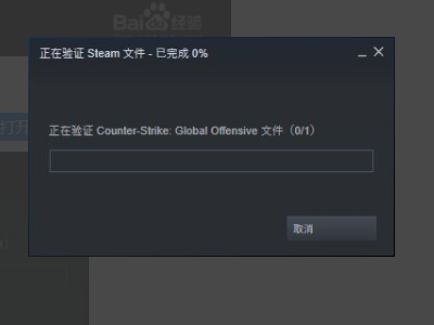 csgo无法连接到内容服务器怎么办-更新无法连接到内容服务器解决方法