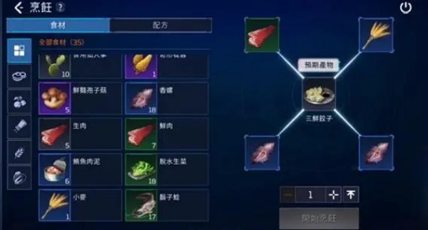 星球重启食物不够怎么办_星球重启食材获取指南